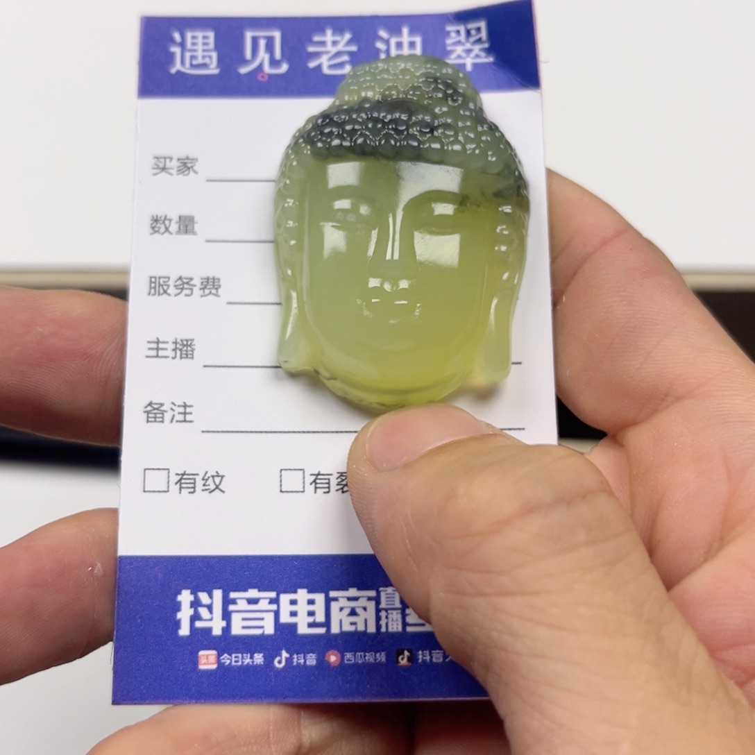 透闪石-蛇纹石玉手镯未镶嵌