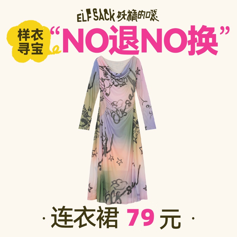 9月22号【样衣NO退NO换】妖精的口袋样衣连衣裙-1