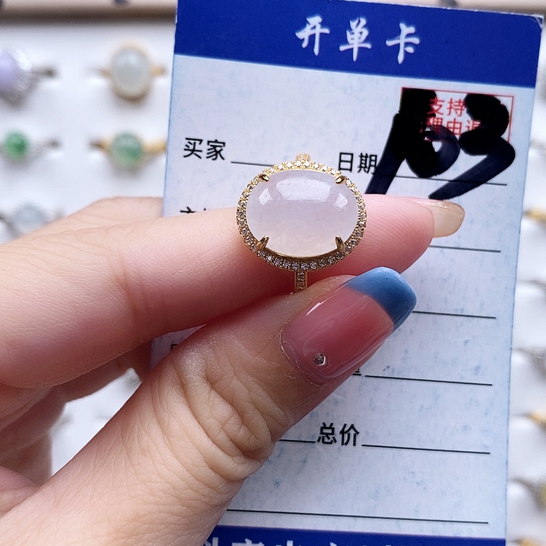 翡翠未镶嵌戒指戒指