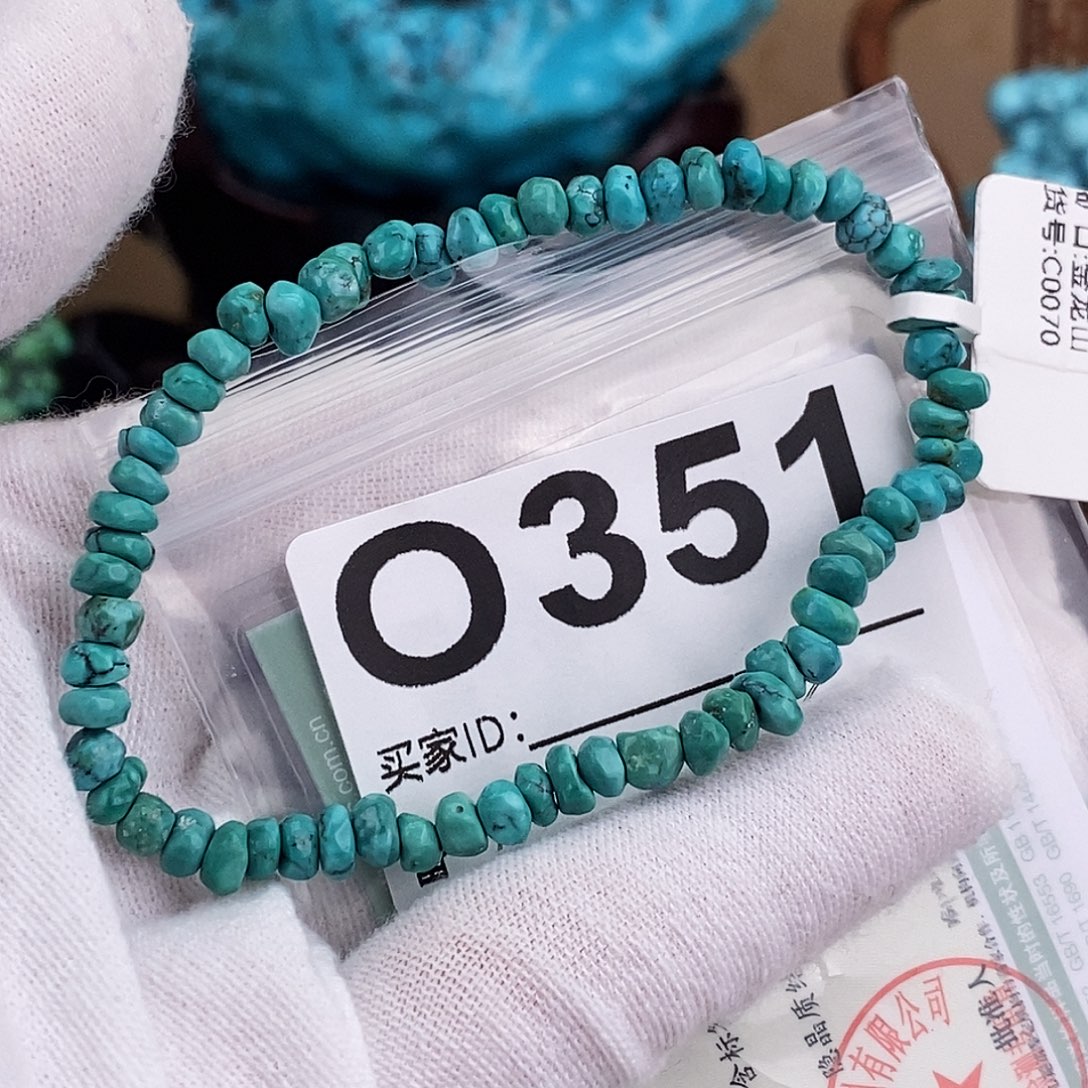 有***崖绿松石未镶嵌原矿