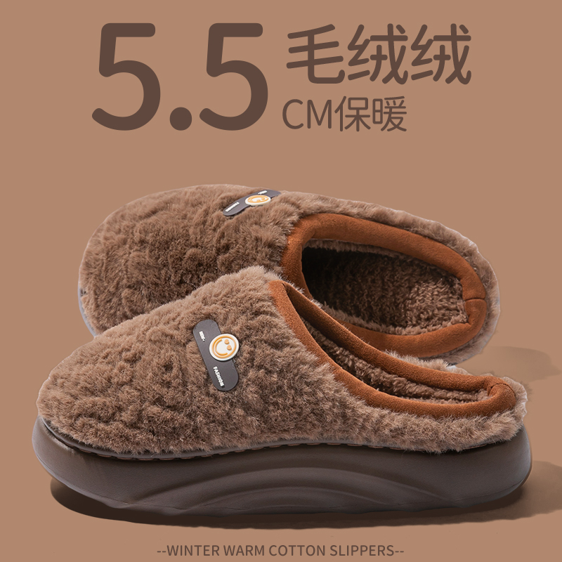 毛绒棉拖鞋男士冬季2025新款居家加绒保暖外穿厚底踩屎感棉拖鞋女