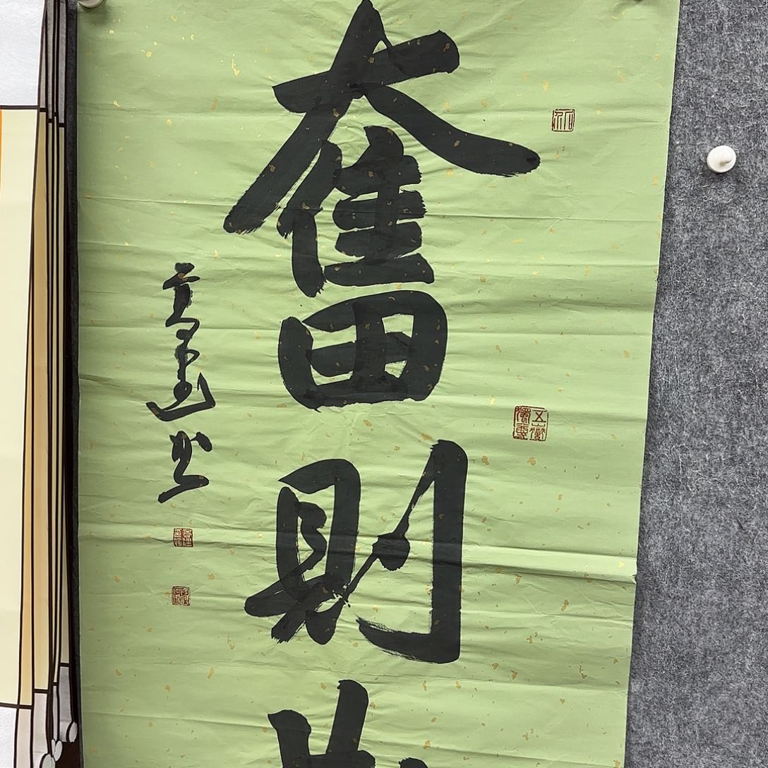 书法书法书法篆刻