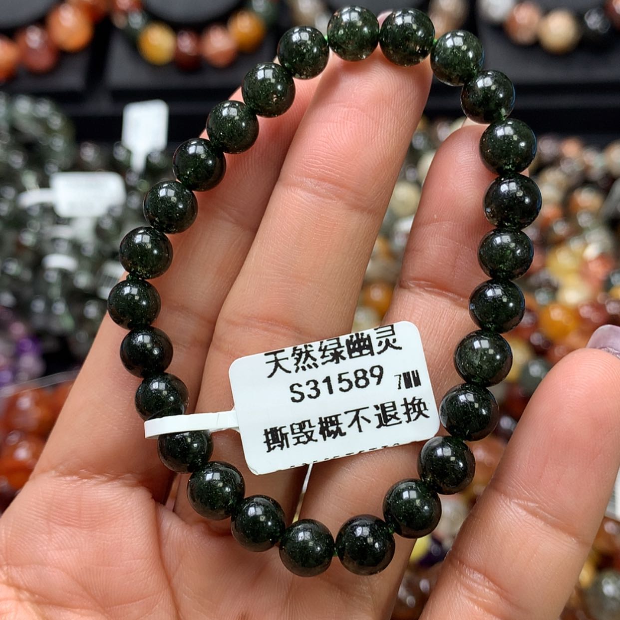 【闪购商品】水晶手链未镶嵌，