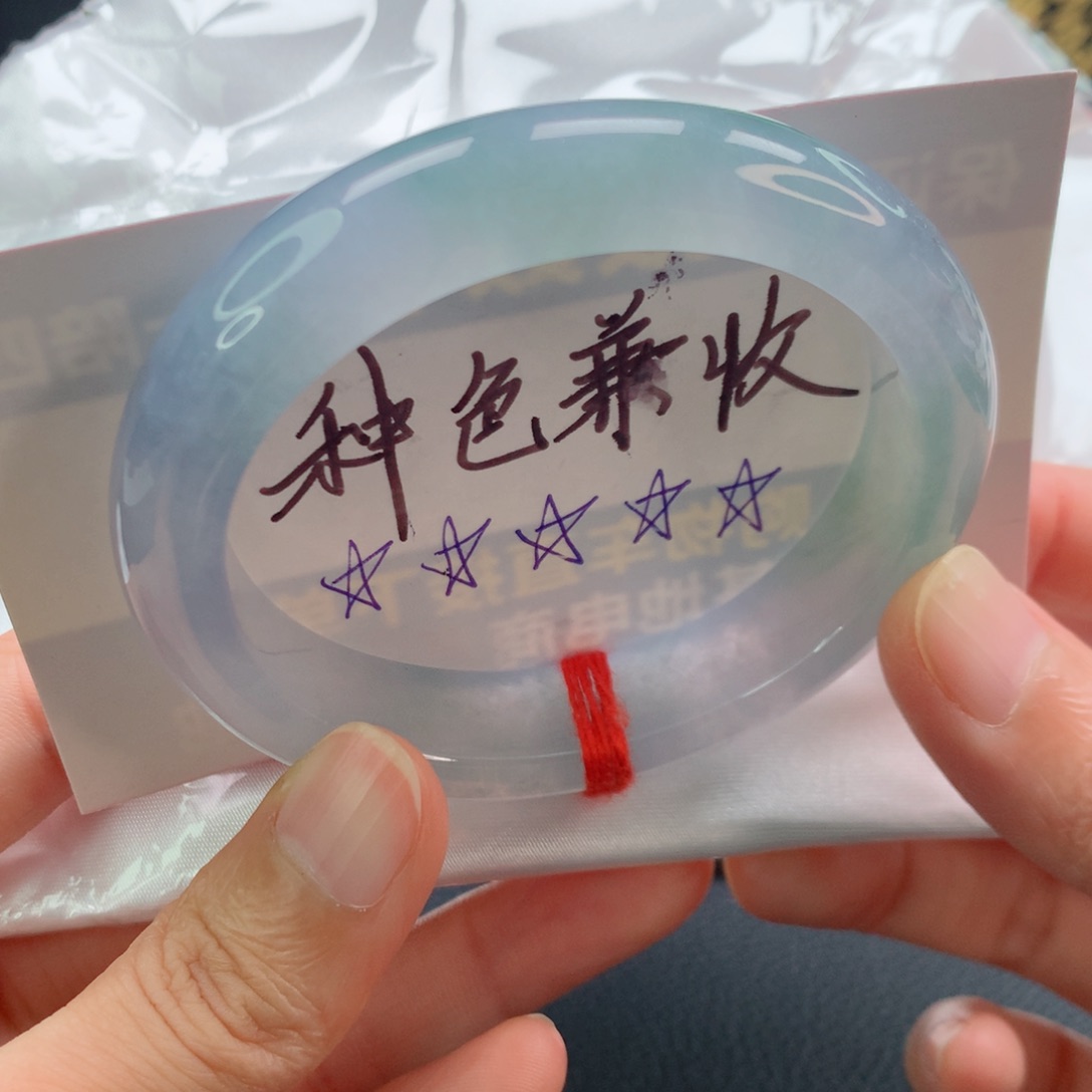 未镶嵌手镯（贵妃镯）翡翠贵妃冰春彩幻彩