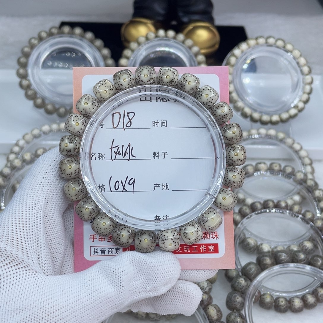 枫***鑫吊坠星月菩提D18灰冰