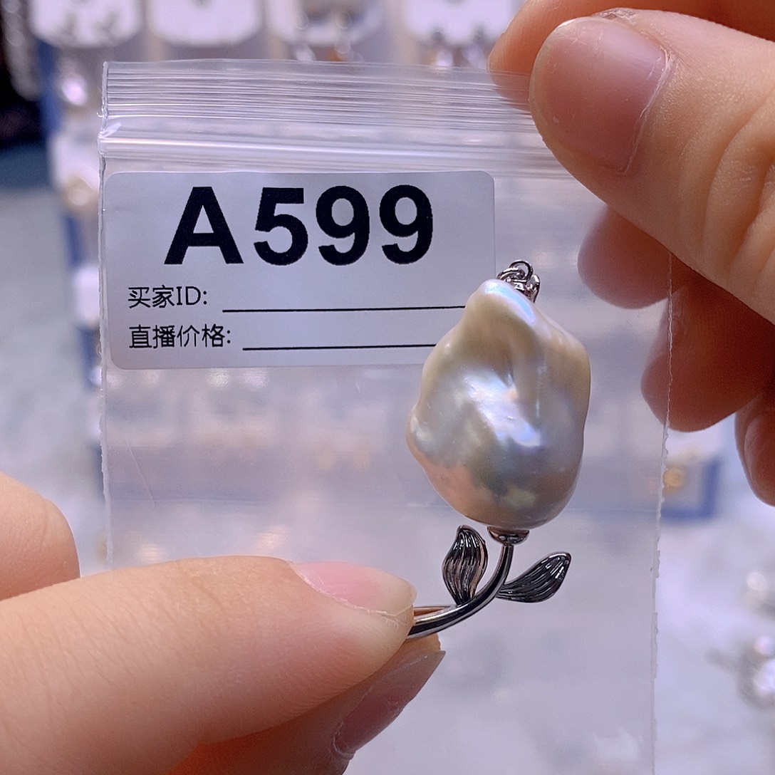 淡水珍珠未镶嵌颈饰