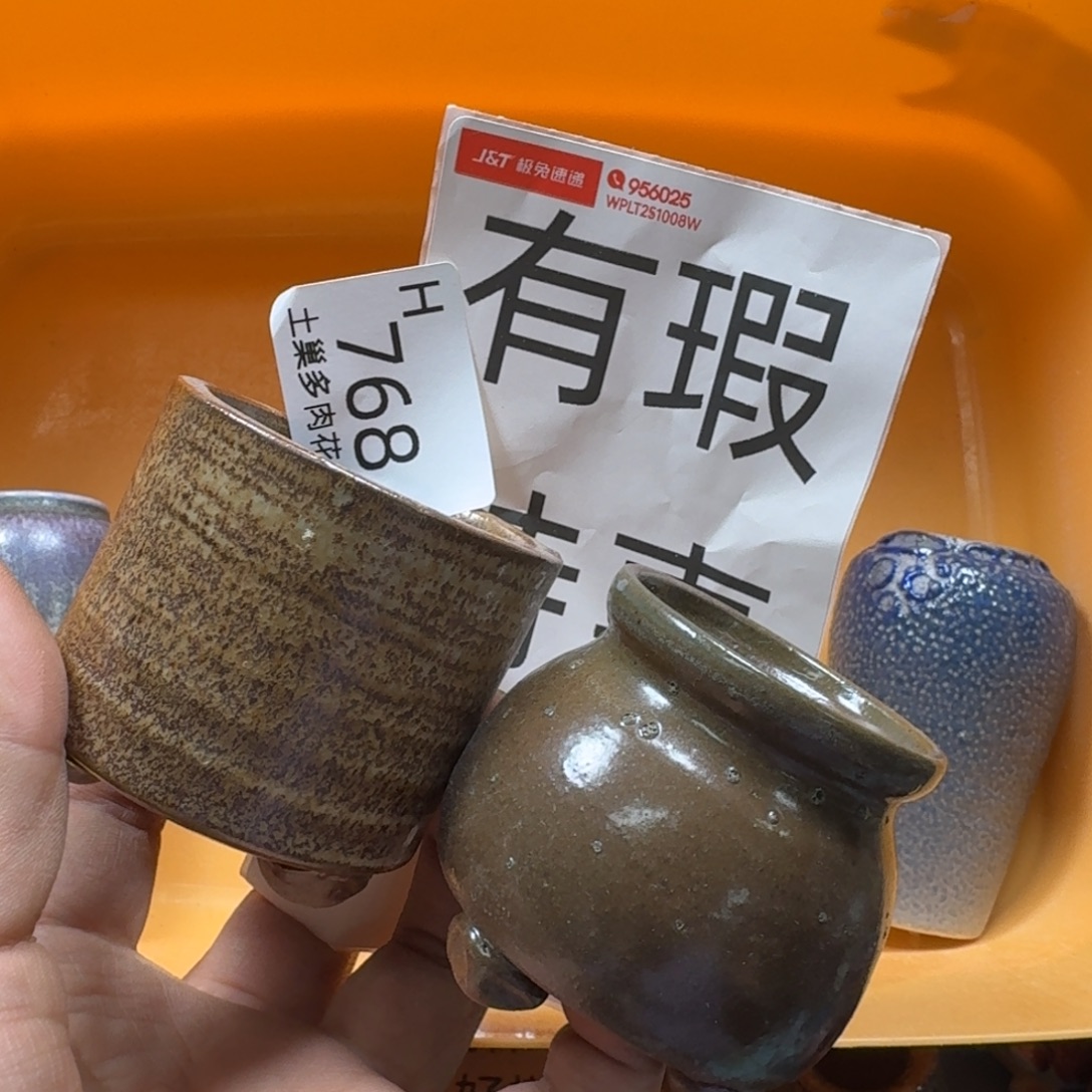 陶瓷艺术设计与制作