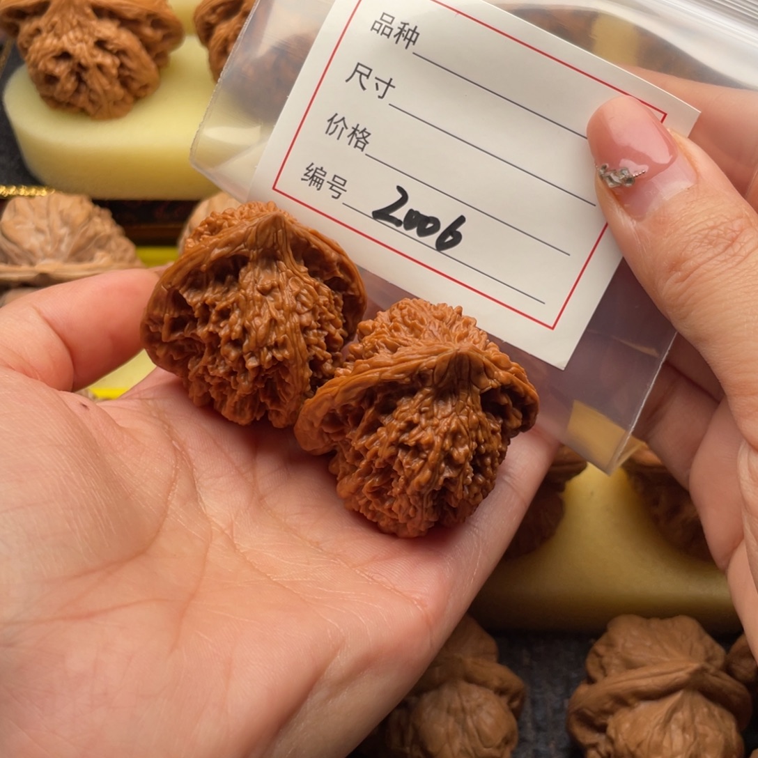 左***帅文玩核桃吊坠2006号40星