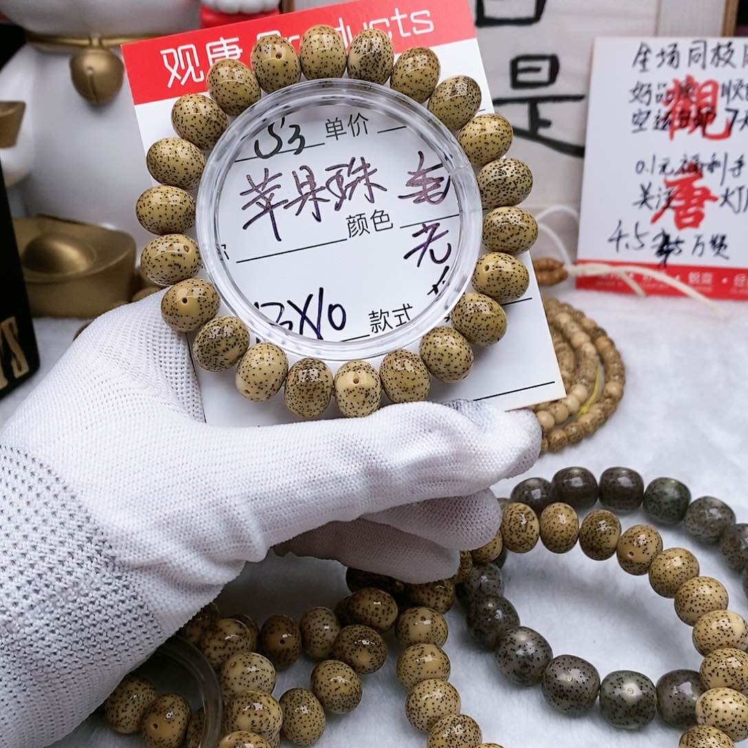 星月菩提手串观唐星月菩提s3