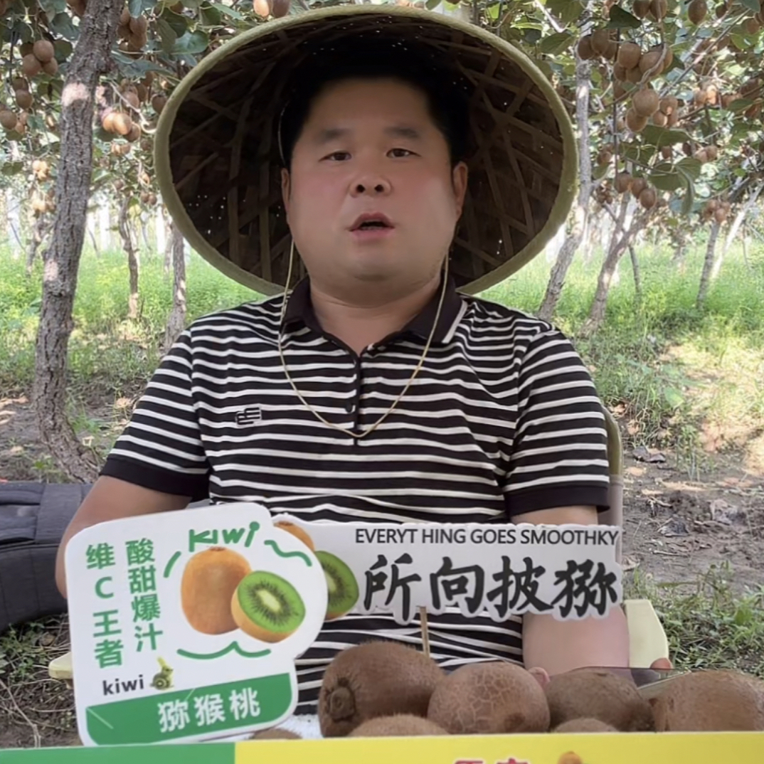 正宗陕西徐香猕猴桃［农家果园］酸甜美味果园现摘现发【坏果包赔】