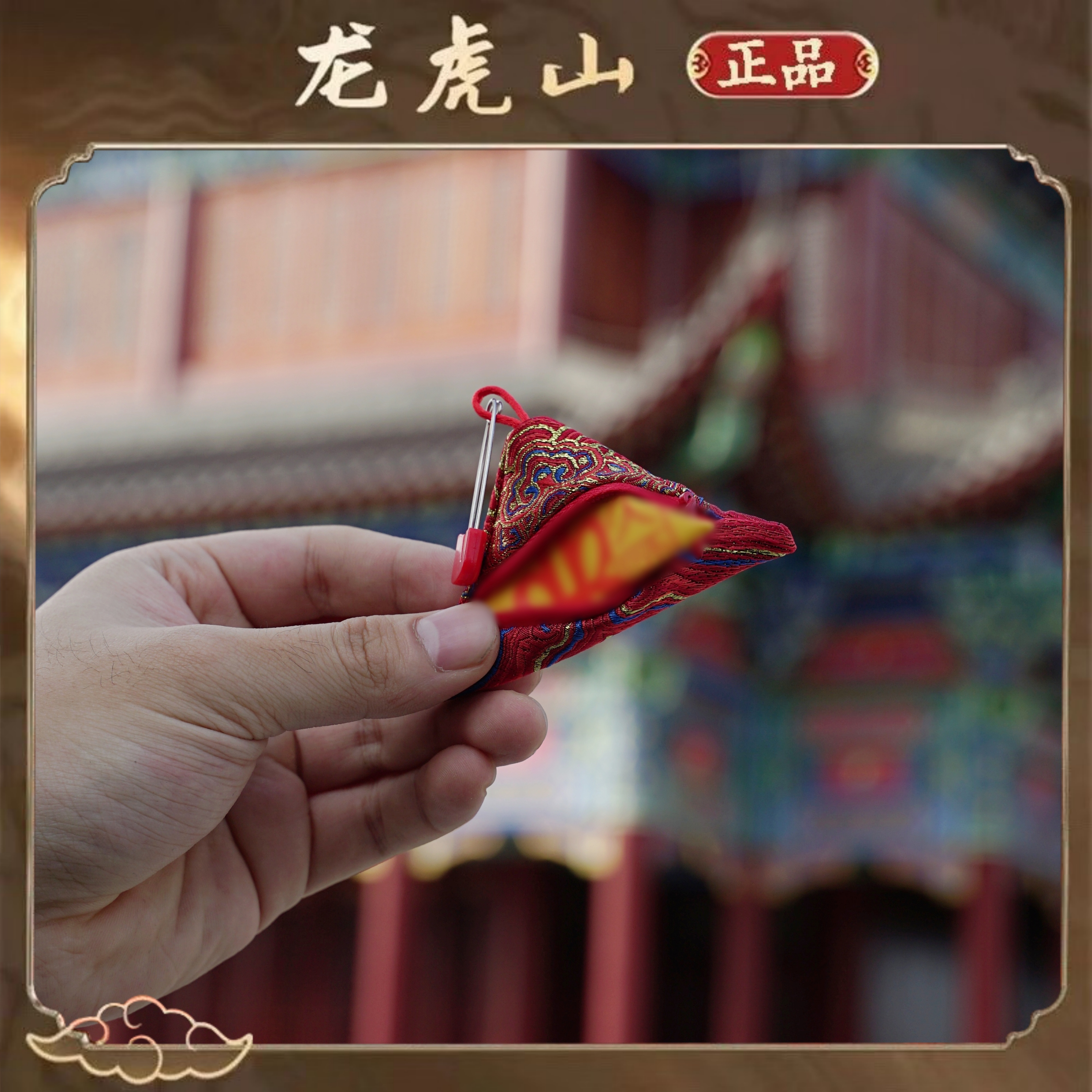 【5号 小龙】2026丙午年手绘手作定制贺卡纸香包挂件