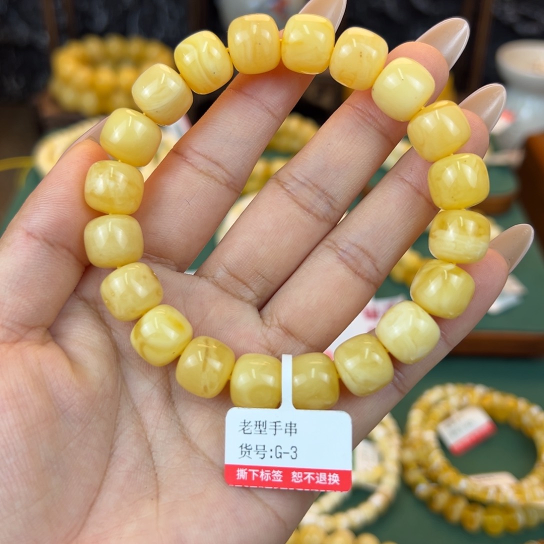 琥珀裸石未镶嵌Sfgjkkllll