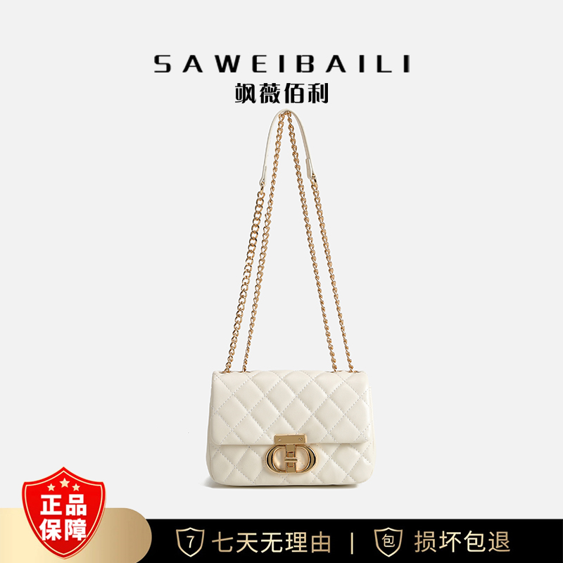 米白色小香风菱格小方包单肩斜挎包-5575