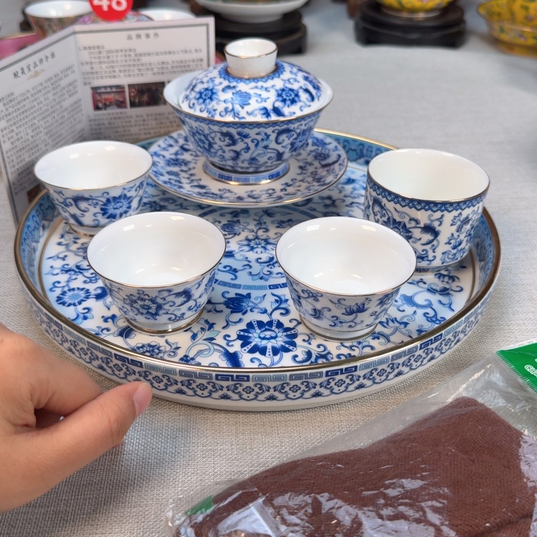 景德镇陶瓷景德镇瓷器