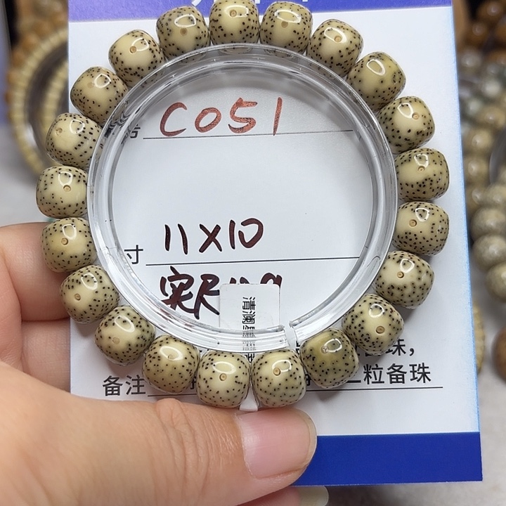 吊坠星月菩提星月