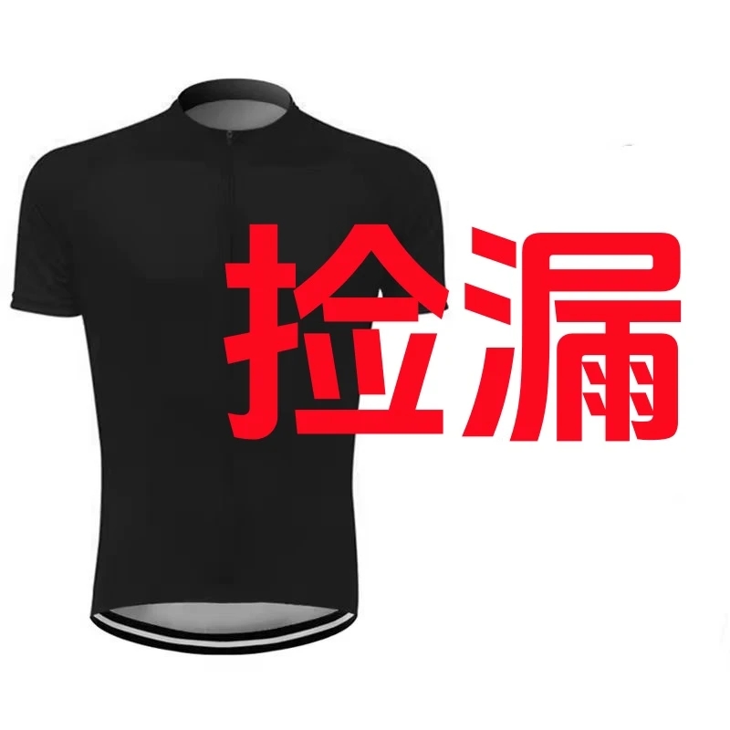 1-200山地公路自行车骑行服