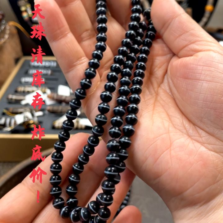 玛瑙/玉髓颈饰未镶嵌老*