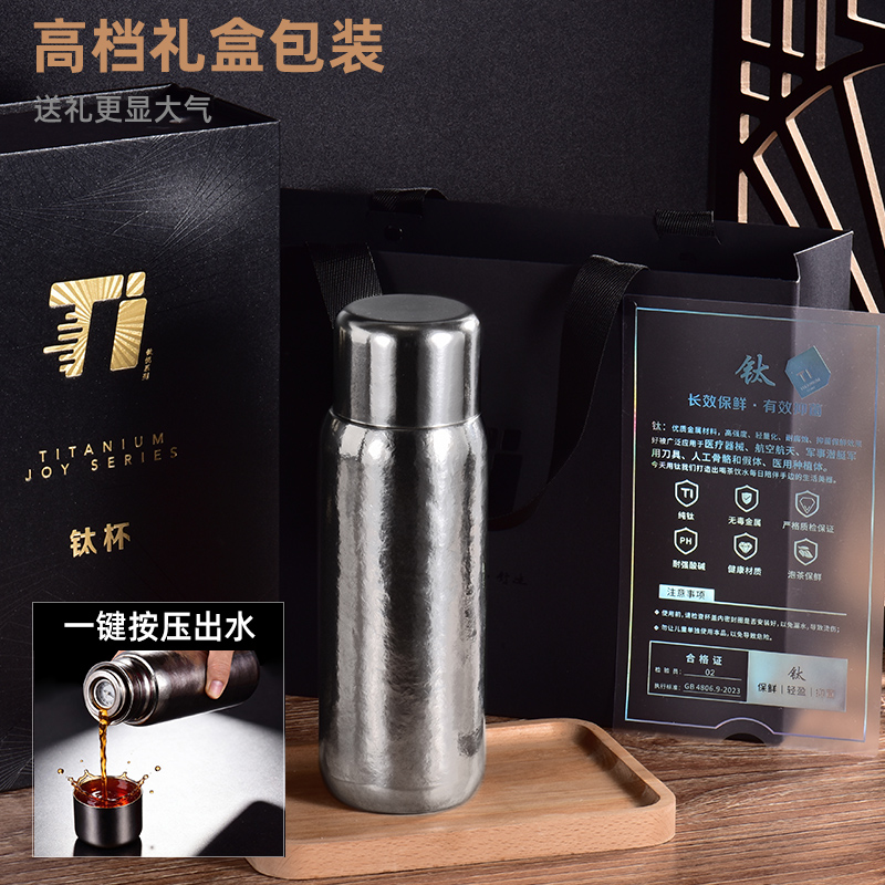 QIYE沏也双层纯钛磁吸保温杯温显高端商务送礼焖泡茶水杯茶水分离