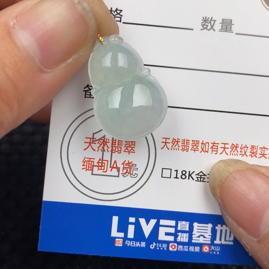 翡翠颈饰18K金镶嵌吊坠