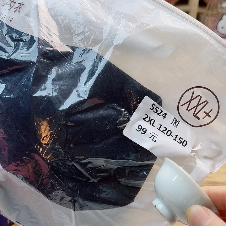 15586858868898899996