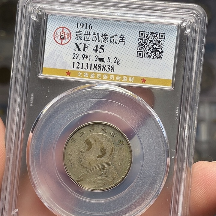 银如图所说的一个