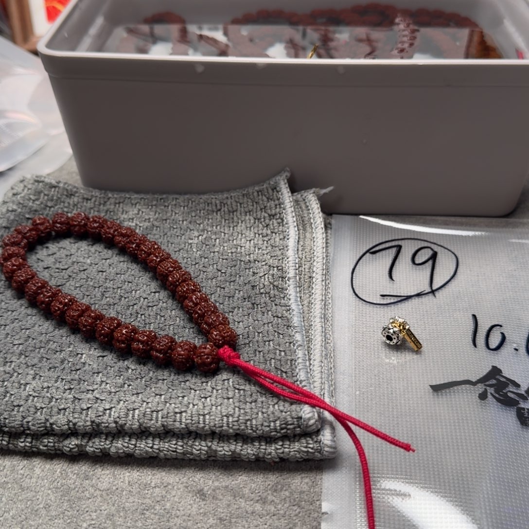 金刚菩提吊坠梅花