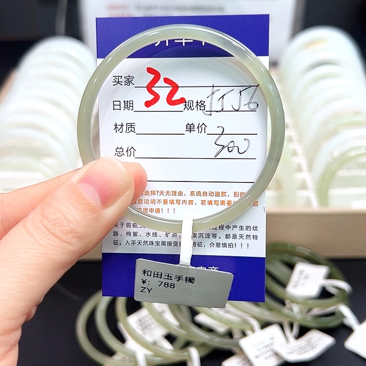 未镶嵌手镯和田玉