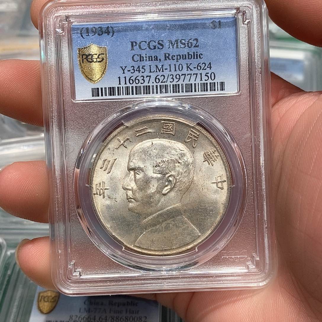 银PCGS62船23年店2-7150