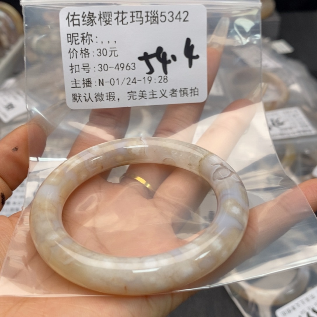玛瑙/玉髓手镯合金,*,