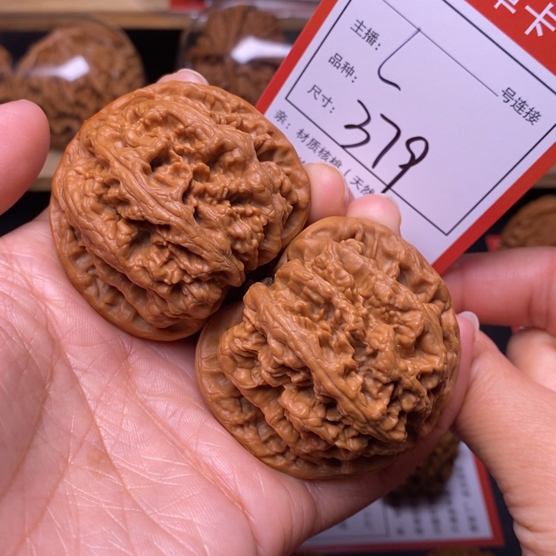把件文玩核桃48大粗筋379号