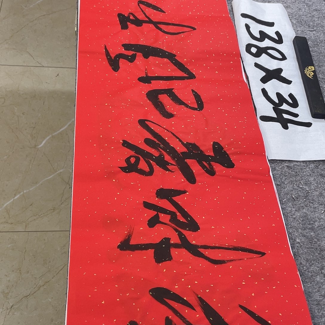 书法Lvqinzhenshufa