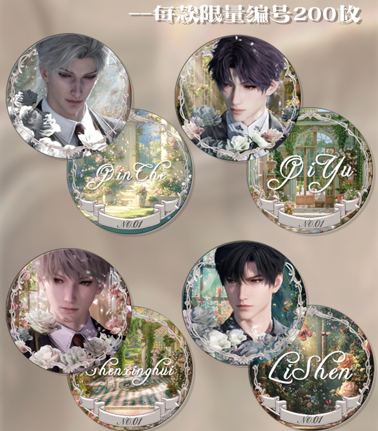 [ 恋与深空  圣奇文创   华想花园陶瓷限量纪念币 盲盒（代拆）