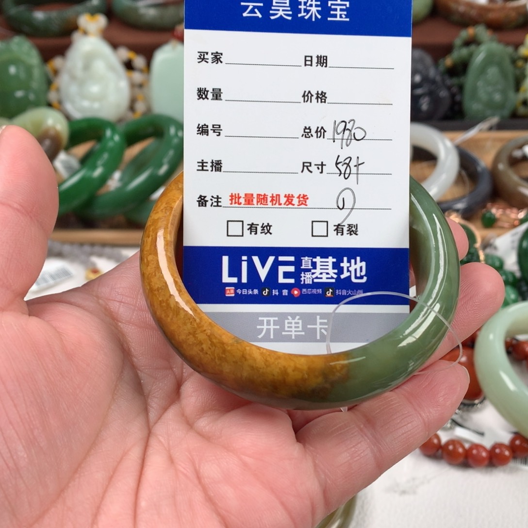 和田玉手镯未镶嵌天**德