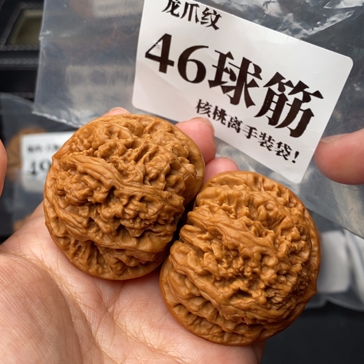 文玩核桃把件46球筋