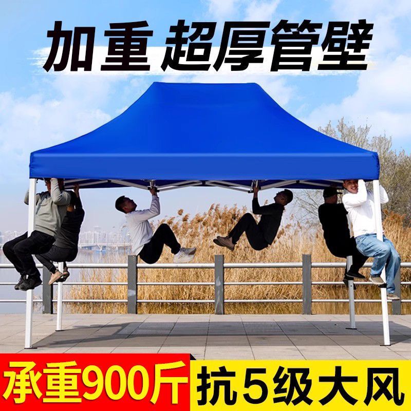 新疆包邮遮阳广告伞厚实耐用折叠便携户外天幕帐篷防水牛津布铁支