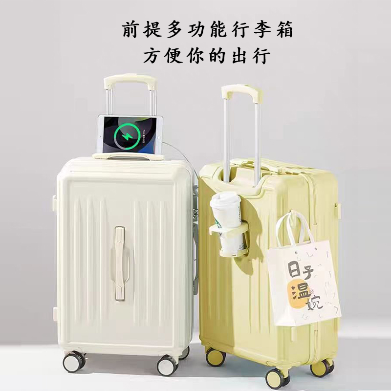行李箱女多功能拉杆箱男静音万向轮密码旅行箱新款登机箱