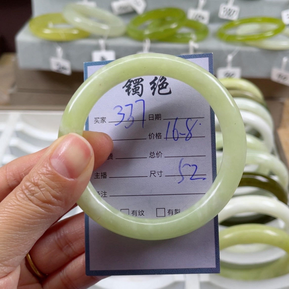 【闪购商品】蛇纹石玉未镶嵌手镯