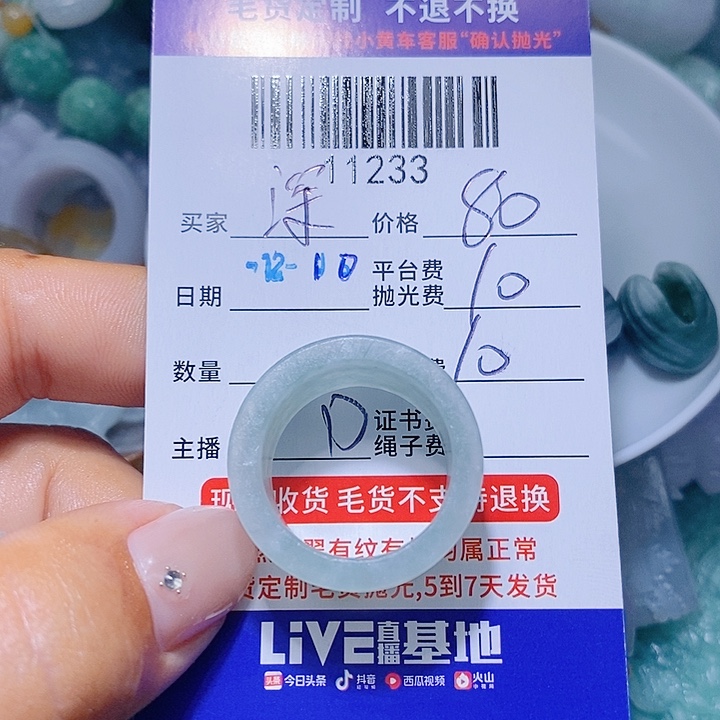 深***菜定制翡翠未镶嵌天光墟翡翠市场现金代购