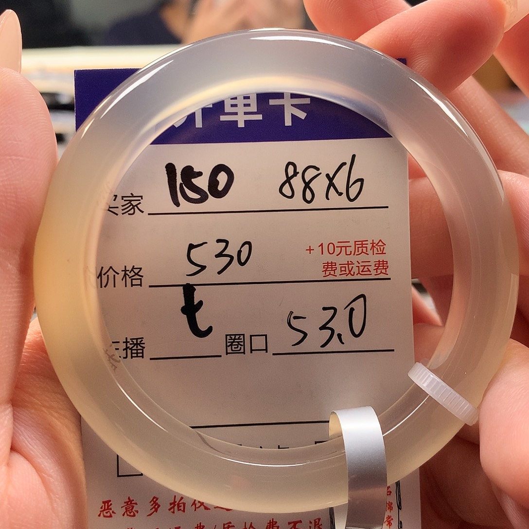 豆***星玛瑙/玉髓手镯未镶嵌