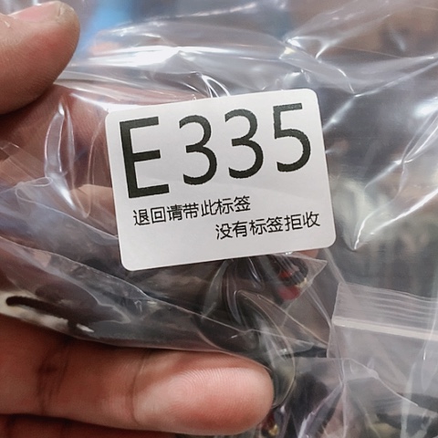 大叶紫檀（黑酸枝木类）335
