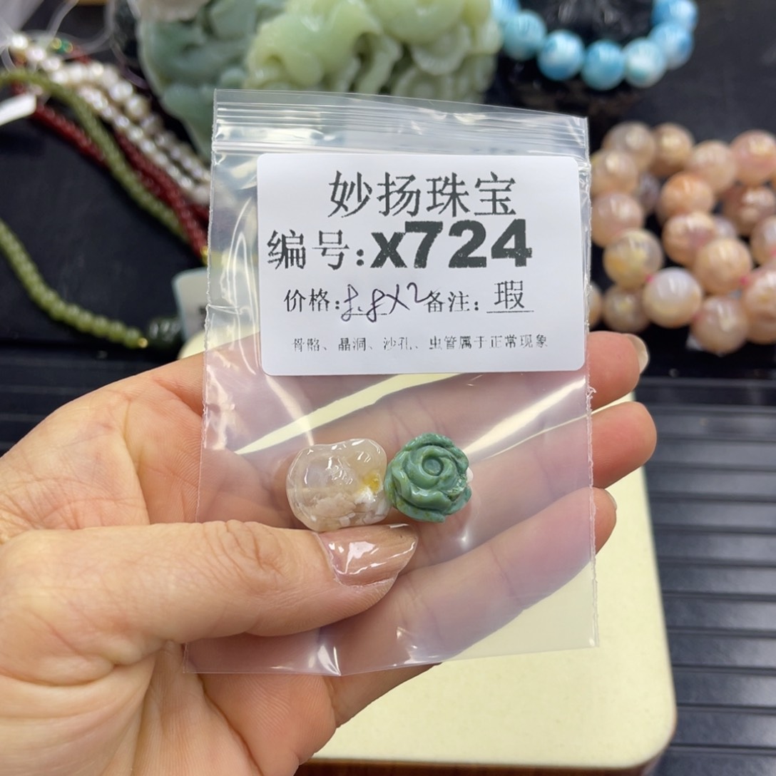 合金默认有瑕石英质玉守****福