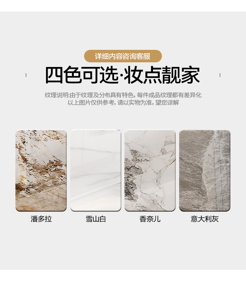 客厅成套家具岩板/运费差价/桌子差价/椅子差价专用