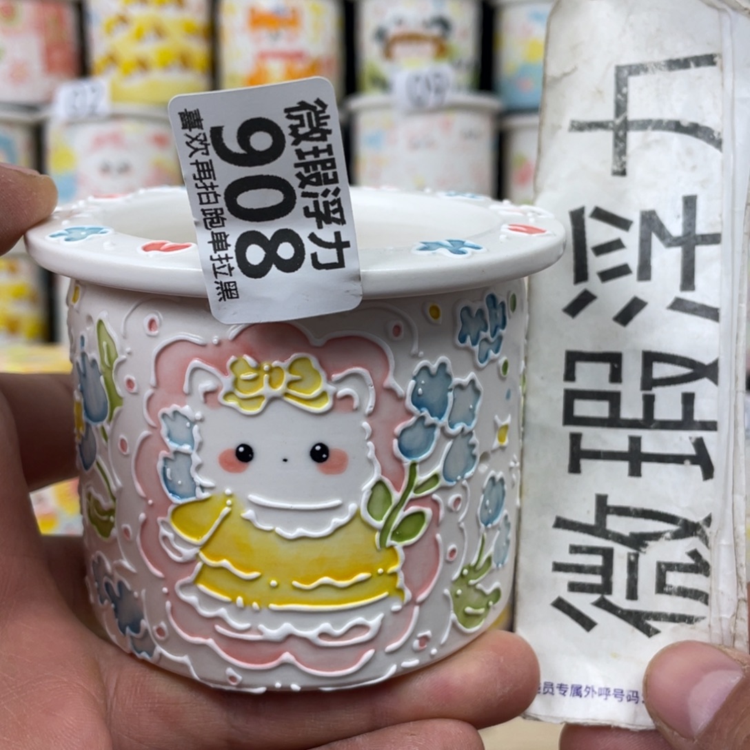 908 小嘟嘟嘟嘟花盆