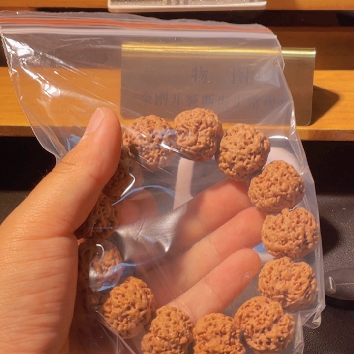 孤***峰手串金刚菩提这个