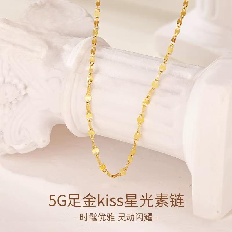 足金999嘴唇素链-JFX1432