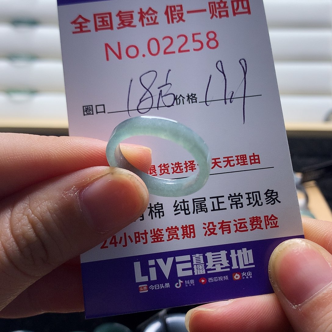 翡翠戒指未镶嵌天然翡翠
