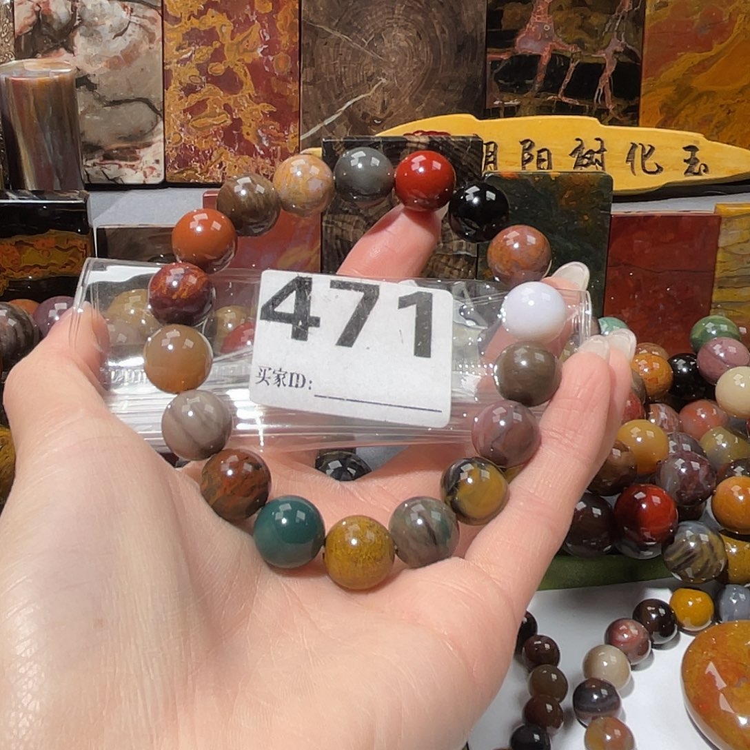 硅化玉未镶嵌天然北票硅化玉手串12.8