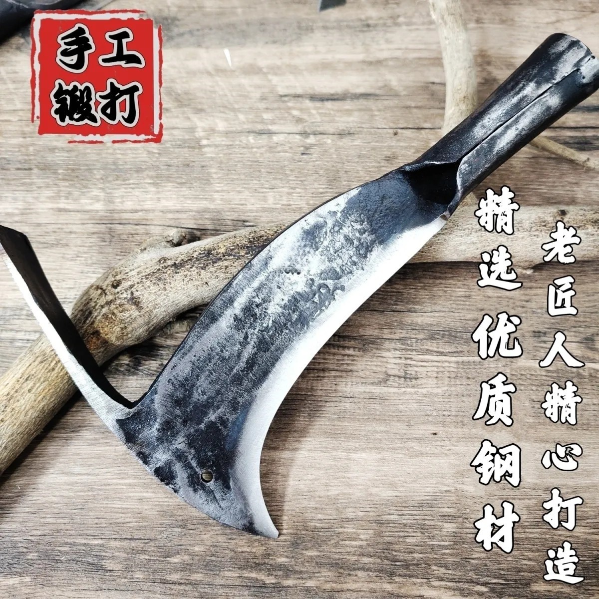 手工锻打炮弹钢凤凰柴刀鸟刀砍柴用户外农机配件砍树锋利一体弯刀