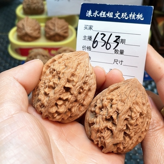文玩核桃把件40全品大沽石6363