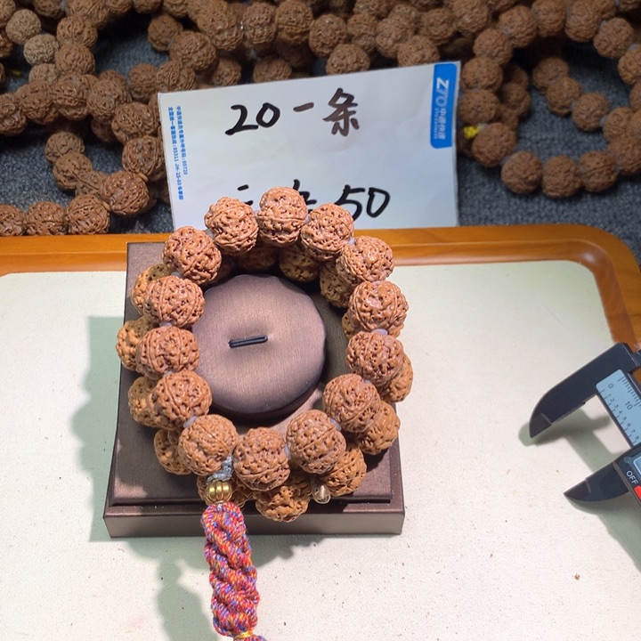 吊坠金刚菩提海**~12 tgghhhh